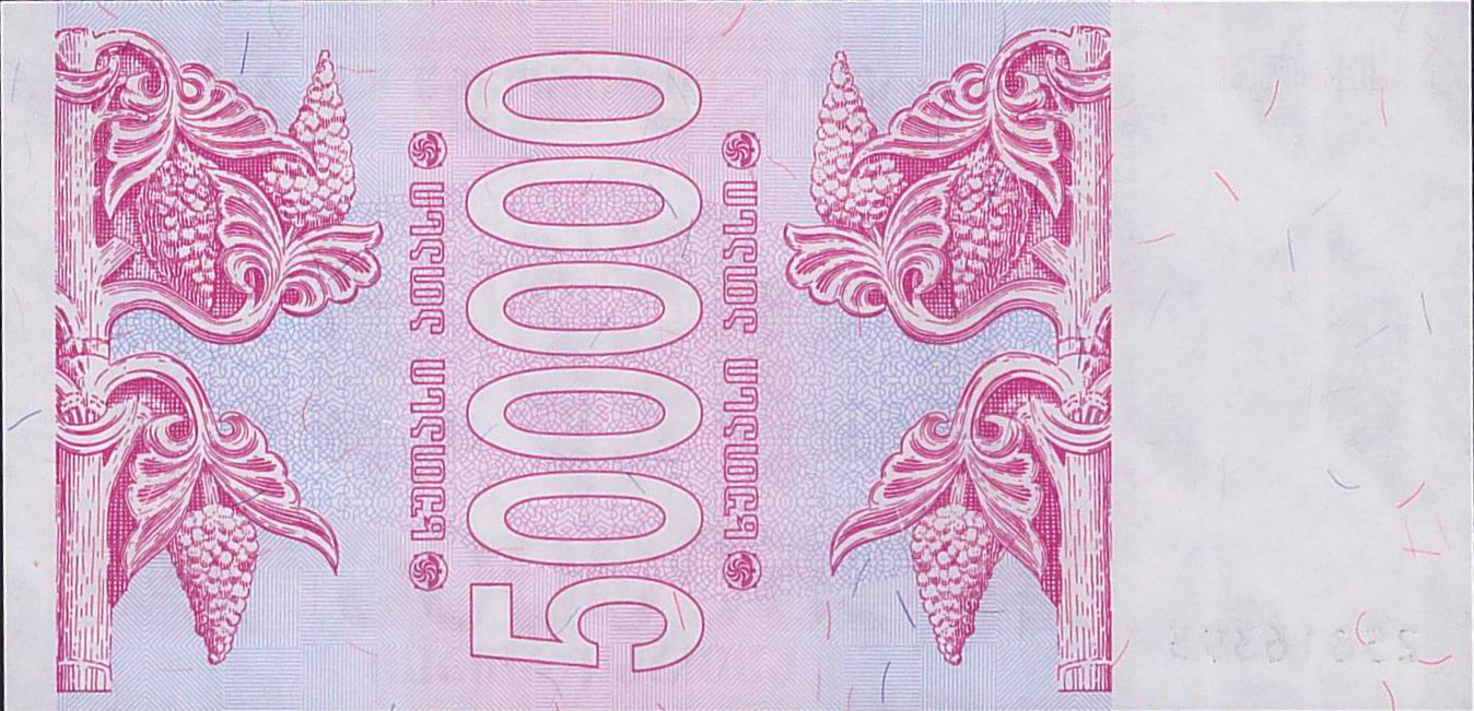 Georgia 500000 1994 UNC P-51